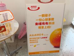 -来噻布布 Lets BUBU