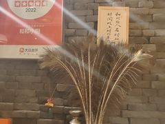 -和和小厨
