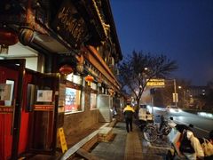 -峨嵋酒家(德内店)