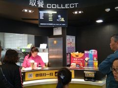 -麦当劳(贵和购物中心B1店)
