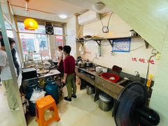 -松树干拌面店