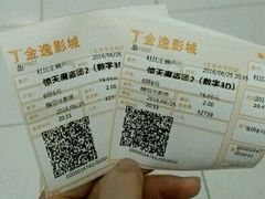 -金逸影城(中关村店)