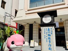 -孙文西路步行街