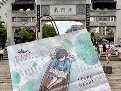 -好一朵茉莉花(老门东店)