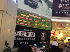 -博纳国际影城(皇庭店)