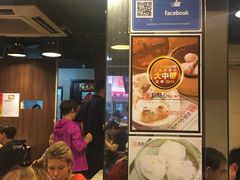 等位区-点点心点心专门店(旺角店)