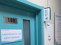 -北京观赏动物医院·24小时大型综合·猫专科·异宠专科