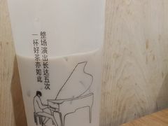 -轻茶里(田缘店)