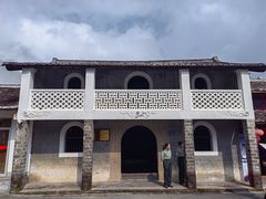 -古田会议纪念馆