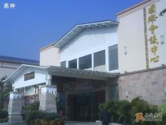 -江门古兜温泉小镇