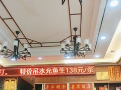 -丰尔粥食·顺德鱼生·干蒸排骨顺德菜(大良分店)