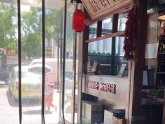 -晨皓祥人民公社铁锅炖菜(西华苑店)