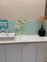 -上海漾颜医疗美容