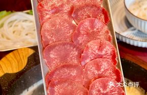 Entangled Beef Tongue