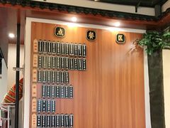 -得心斋(国瑞升平里店)