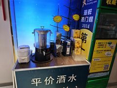 -渔港甄宴·海鲜·地标烟台菜(金沙滩店)