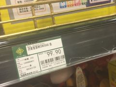 -BHG Market Place(水游城店)