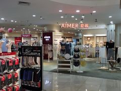 -伊势丹(现代城店)