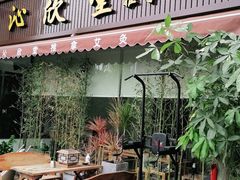 -沁欣堂推拿艾灸