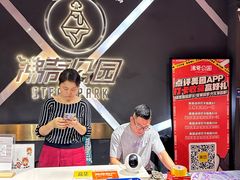 -沸奇公园·情景团建·年会露营烧烤轰趴生日(科技园店)