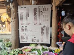 菜单-龙姐私房菜(和顺古镇店)