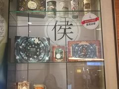 -幸福侯彩擂·奶茶