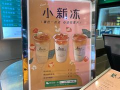 -1点点(爱华店)
