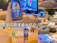 -皇室假期美食水疗会(春风路店)