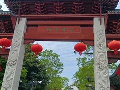 -三林塘老街