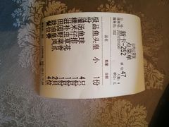 -山外山菜馆(玉泉路店)