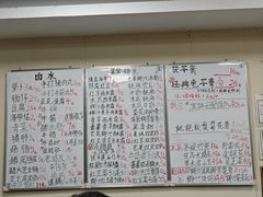 -六姑龟苓膏糖水卤水店