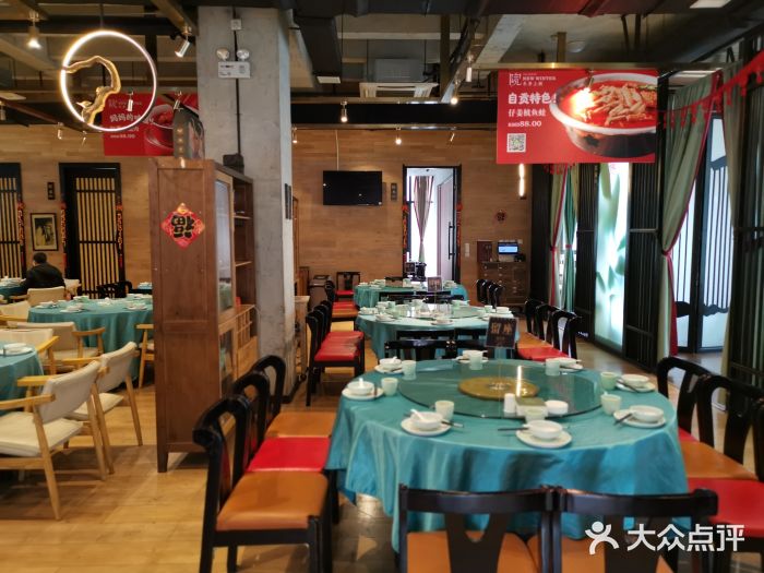 院8里·小乐园家常味川菜(鹭洲里店)大堂图片