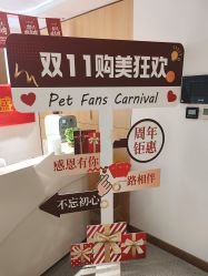 -康美贞·痘肌养护管理中心