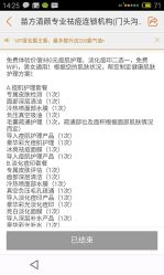 -苗方清颜•痘肌问题肌专研