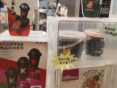 -肯德基(建外SOHO店)