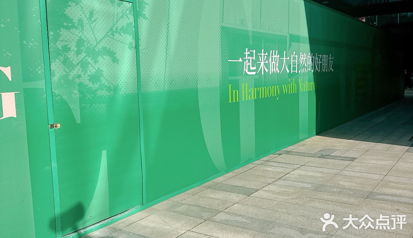 前滩企业天地｜新增新店素来很好全方位餐饮店！