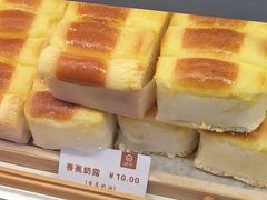 香蕉奶露-西帝(时尚地下店)