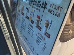 -茶太良品·北京特色茶饮(西站食宝街店)