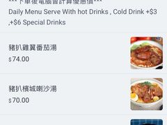 -华嫂冰室(尖沙咀店)