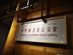 -袁家村关中印象体验地(东方亿象城店)