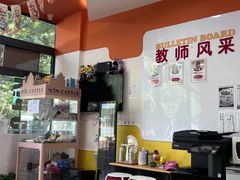 -吉的堡成长中心(大华虎城校区)