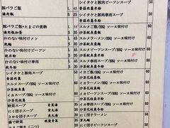 -天天利美食坊