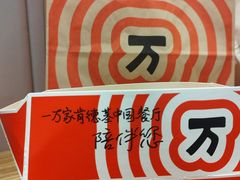 -肯德基(年家浜店)