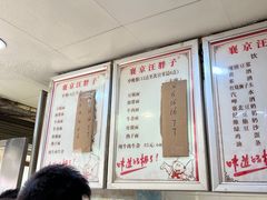 -汪胖子襄阳牛肉面(华丰路店)