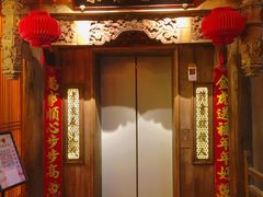 门面-叶叶菩提(旗舰店)