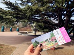 -国家植物园南园