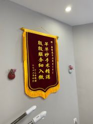 -蕾特恩专业祛痘国际连锁