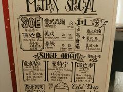 菜单-代数学家algebraist(诚品店)