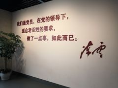 -陈云纪念馆