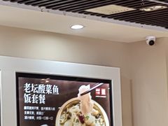 -嘉和一品粥(魏公村店)